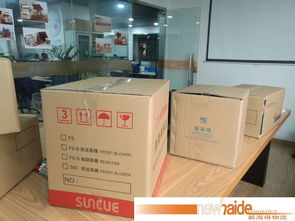 上海工业包装材料设计 工业包装制作 包装材料销售公司 新海得物流